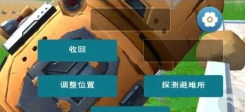 创造与魔法钻头里面的宝藏是什么东西_探秘创造与魔法钻头里的宝藏，神秘惊喜全解析