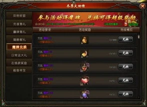 乱世王者新开服时间预告_乱世王者官网开服时间表，畅享全新征程的起点