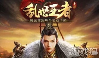 乱世王者新开服时间预告_乱世王者官网开服时间表，畅享全新征程的起点
