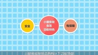 荒野行动藏宝阁买号流程_荒野行动藏宝阁交易全流程解析，安全买号指南