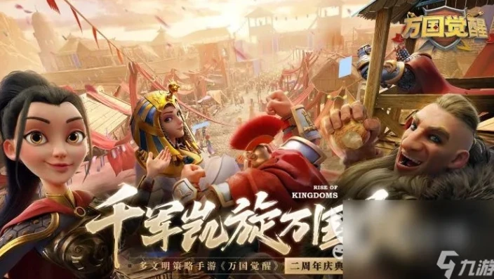 万国觉醒哪个平台的_探寻万国觉醒折扣，哪个游戏平台能让你实惠畅玩？