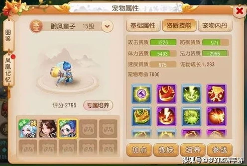 梦幻西游手游版本低怎么办_梦幻西游手游版，版本低的解决之道