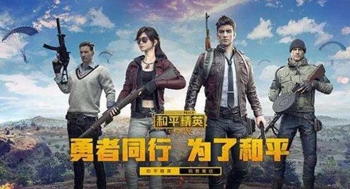 和平精英视频鲨鱼幼_和平精英,鲨鱼VS牧童 巅峰对决中的战术与技巧较量