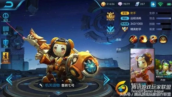 王者荣耀轩妹鲁班出装最新_王者荣耀轩妹鲁班七号超强出装解析，助力你成为输出王者