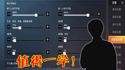 和平精英灵敏度分享码怎么使用?_和平精英灵敏度分享码的用途与使用方法全解析