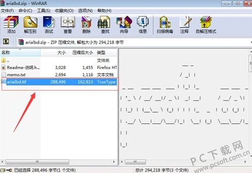 原神pc版安装包下载_原神PC端安装包下载全攻略