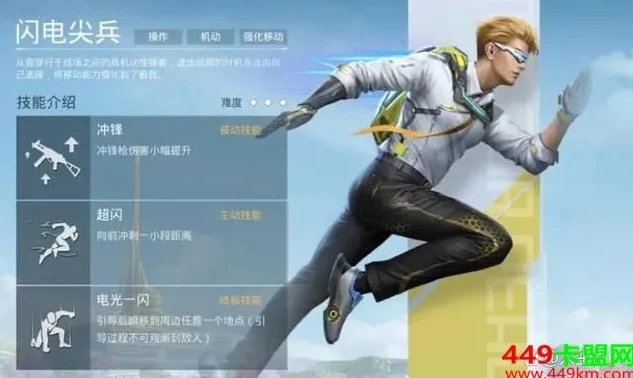 _和平精英毁约超体对抗，战术与变数的深度剖析