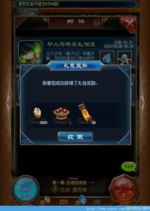 网易梦幻手游最新礼包码领取_网易梦幻手游最新礼包码全解析,超值福利轻松领