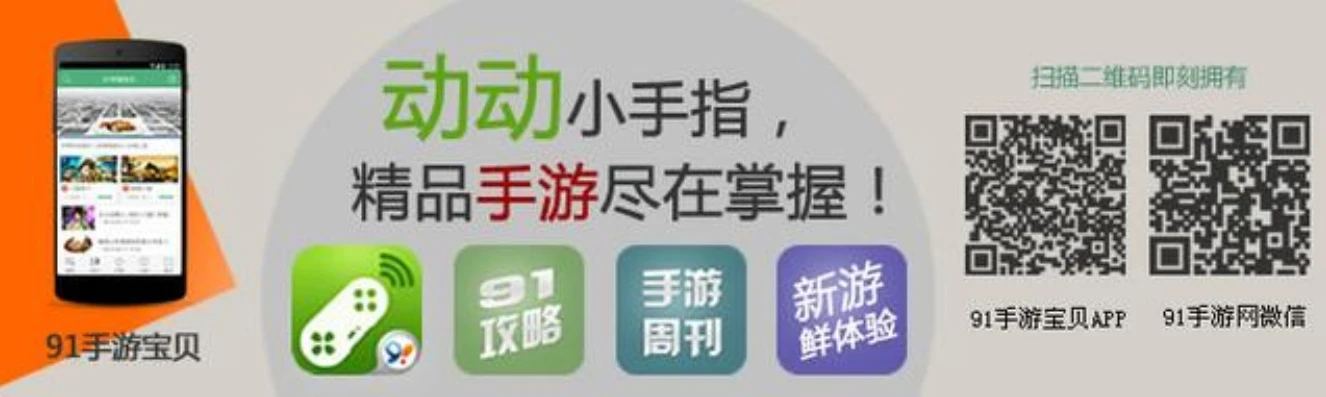 指趣手游平台怎么样_深度解析指趣手游平台，特色、优势与用户体验