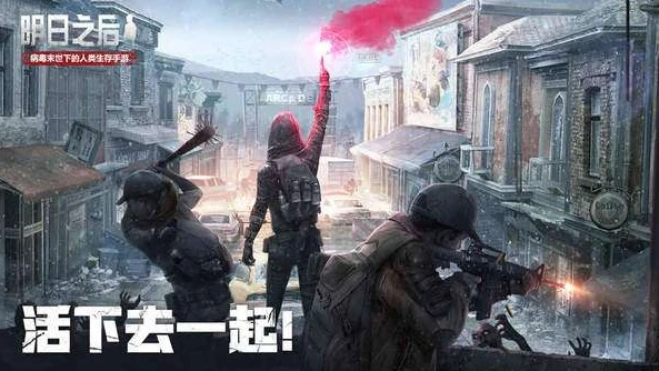 明日之后新手指南_明日之后新手指导全攻略，从初入废土到站稳脚跟