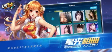 qq飞车手游ios版v1.12.0.14068 iphone/ipad版_畅享QQ飞车手游iOS版v1.12.0.14068，指尖漂移的极致体验