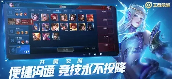 阿瓦隆之王装备属性对比_阿瓦隆之王装备全解析，属性对比与最佳选择攻略