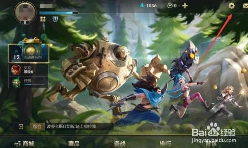 英雄联盟手游挂机后会自动操作吗怎么设置_英雄联盟手游挂机后能否自动操作？深入解析与相关设置探讨