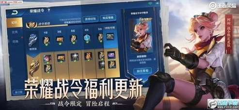 王者荣耀秒开版什么意思_王者荣耀秒开版，畅享极速游戏体验