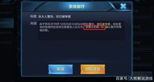 王者荣耀秒开版什么意思_王者荣耀秒开版,畅享极速游戏体验