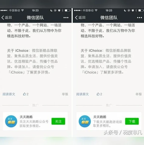 ios版手游交易平台官网下载_探索iOS版手游交易平台官网,便捷与风险并存的游戏交易世界
