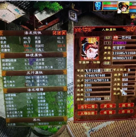 大话西游手游桌面版配置要求是什么_大话西游手游桌面版配置要求全解析
