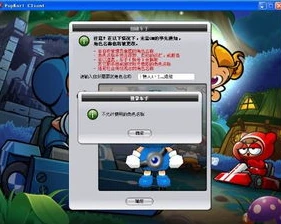 创造与魔法官网渠道角色能转移到别的渠道吗_创造与魔法，OPPO渠道服转官服的可能性及相关问题解析