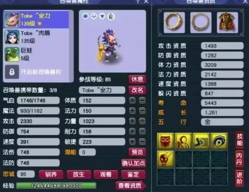 梦幻西游藏宝阁在哪里寄售角色_梦幻西游藏宝阁，角色寄售全知道