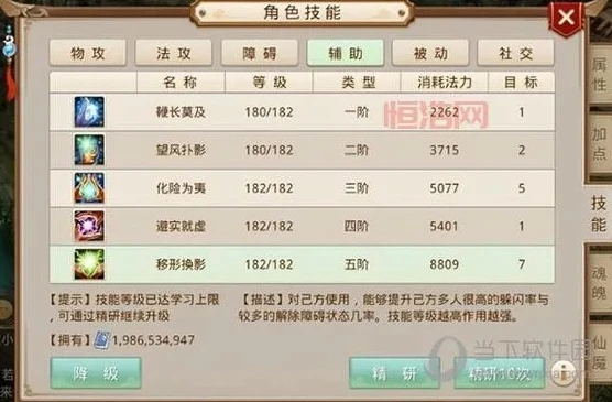 问道手游官方新区开服表_问道手游新区开服全解析，探索全新仙侠之旅