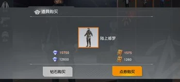 荒野行动无限点券版是真的吗_荒野行动无限领点券免费无封号？揭秘背后真相