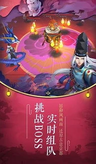 阴阳师新区专享ssr礼盒选谁2024_阴阳师新区专享SSR礼盒选择指南（2024），深度剖析各SSR式神优劣