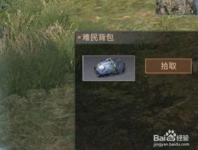 明日之后攻略大全新手开局_明日之后，新手开局全攻略