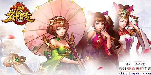 类似三国杀名将传_探寻类〈三国杀名将传〉游戏，相似玩法背后的别样三国世界