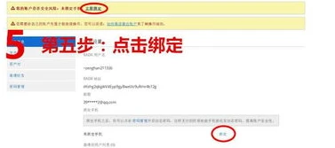 原神网页充值在哪_原神网页充值全解析，寻找充值入口与充值流程详解