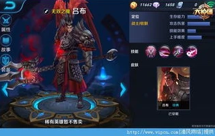 王者荣耀吕德华游戏解说_吕德华解说，吕布——方天画戟下的魔神之道