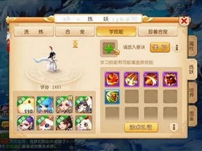 梦幻手游日月井周常任务怎么完成的_梦幻手游日月井周常任务全攻略