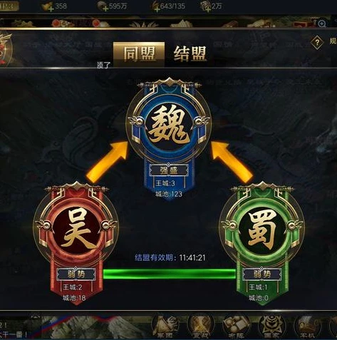 三国志地图全图超大图高清版_探秘三国志超大高清地图，三国历史的地理全景呈现