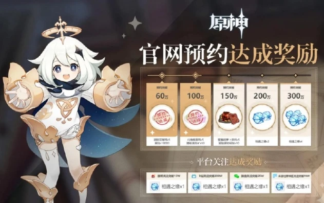 原神2.2._原神2.6，全新冒险的召唤——官网下载全解析