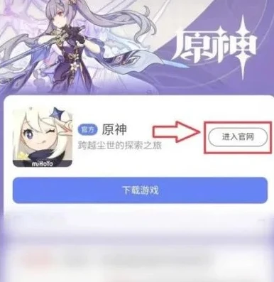 原神模拟器怎么下手机版的_原神手机版模拟器下载全攻略，畅享提瓦特之旅