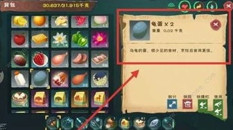 创造与魔法幼紫鲨饲料配方_创造与魔法幼紫鲨饲料保底包数解析及饲料配方全知道