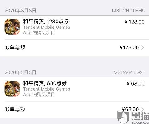 和平精英手游充值折扣平台_和平精英安卓折扣充值退款全解析，谨慎对待折扣充值风险