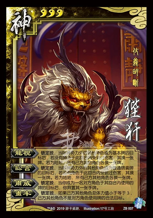 三国杀10周年最值得突破的英雄有哪些_三国杀10周年，最值得突破的英雄全解析