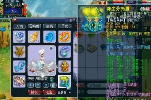 梦幻西游开模拟器被烤火_梦幻西游用模拟器，烤火风险与应对之道