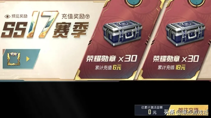 和平精英iphone充值_和平精英苹果手机充值，探索其他充值渠道