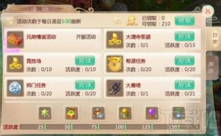 大话西游首充礼包怎么领不了_大话西游首充礼包领取失败？解决方法全知道