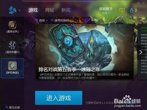 炉石传说怎么预约好友对战_炉石传说好友对战预约全攻略
