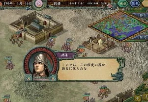 三国志 九游_警惕！九游游戏中心不存在〈三国志战略版〉破解版