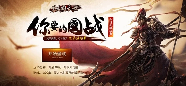 三国乱世官网客服电话_三国乱世官网客服全解析，您游戏之旅的贴心助手