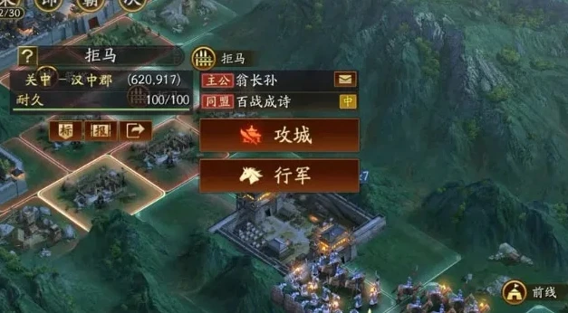 三国志战略版安卓官服_三国志战略版安卓官服下载全解析,开启三国争霸之旅