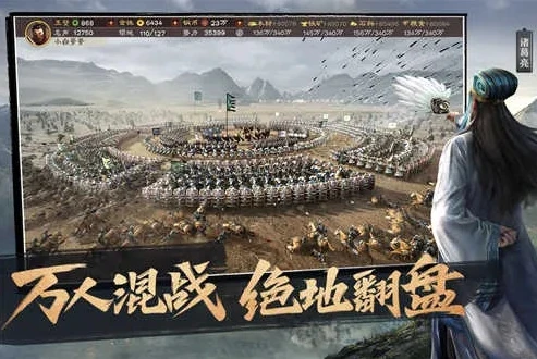 三国志战略版安卓官服_三国志战略版安卓官服下载全解析，开启三国争霸之旅