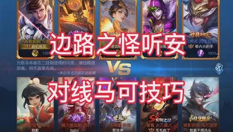 播放王者荣耀听安_观听安亚连，领略王者荣耀中的独特魅力