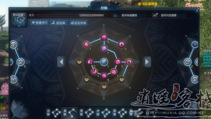 天刀天香经脉2020_天涯明月刀手游天香经脉系统全解析（2020版）