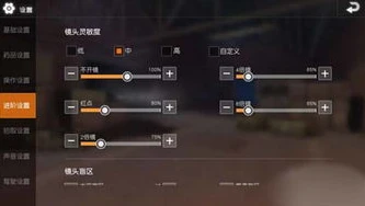 荒野行动新版本灵敏度_荒野行动手游最新灵敏度推荐，掌控战局的关键设置