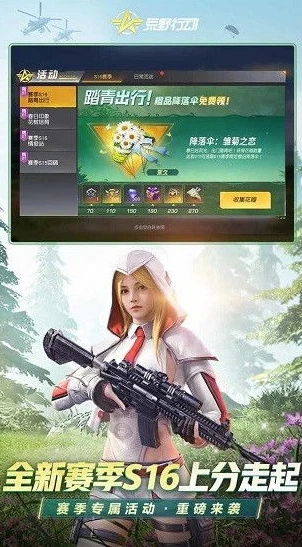 荒野行动新版本灵敏度_荒野行动手游最新灵敏度推荐，掌控战局的关键设置