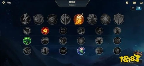 lol手游符文搭配_英雄联盟手游三蓝符文剖析，优势与实战运用